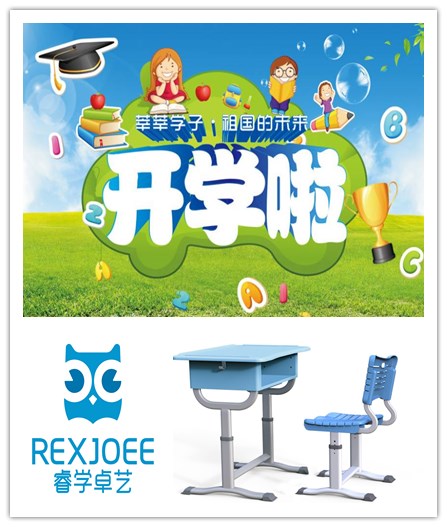 開學(xué)啦！睿學(xué)卓藝與和平路小學(xué)和漸德小學(xué)一起迎接新學(xué)期