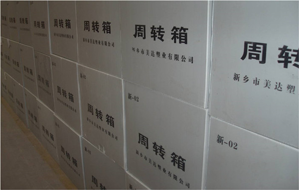 塑料周轉(zhuǎn)箱行業(yè)發(fā)展迅速，市場前景可觀