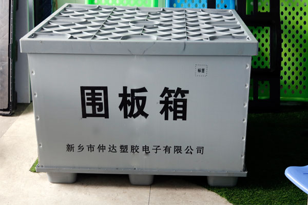 中空板周轉(zhuǎn)箱優(yōu)勢(shì)多樣，倍受歡迎！