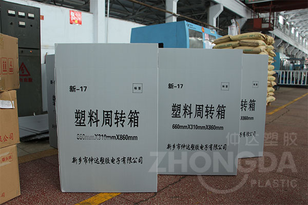 塑料中空板周轉(zhuǎn)箱在行業(yè)中可被循環(huán)使用！